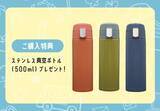 「＜EISHINランドセル＞2027年度ご入学のお子さま向けランドセル販売会を全国各地で開催」の画像2