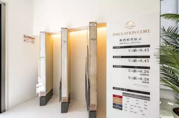 「ナフサ価格高騰下における住宅価格据え置き対応について　～GWキャンペーン期間中のご契約は資材価格上昇分を当社が負担～」の画像