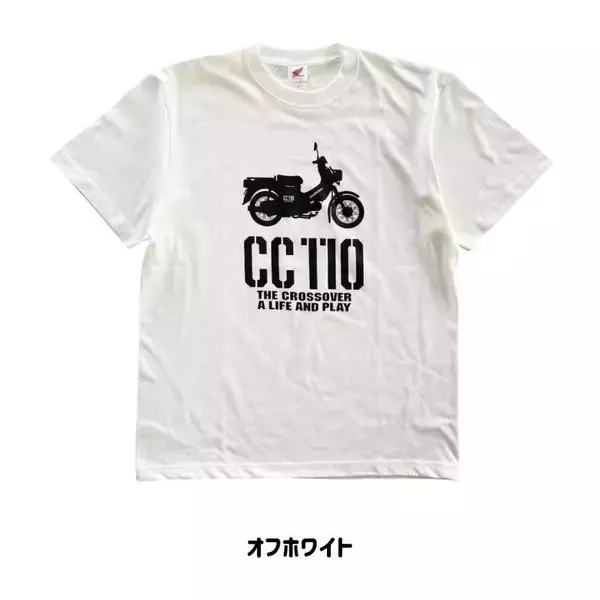 「Honda クロスカブCC110Tシャツが「成田空港ターミナル3」に登場！」の画像