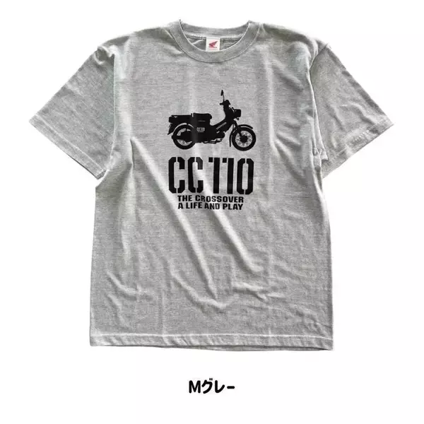「Honda クロスカブCC110Tシャツが「成田空港ターミナル3」に登場！」の画像