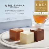 「新千歳空港限定「北海道生テリーヌ」雑誌『CREA』"贈りもの大賞2026"〈47都道府県の手みやげ部門〉第3位を受賞」の画像1