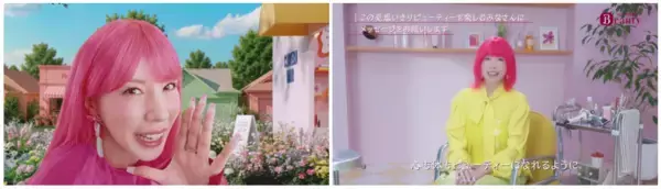 「『ホットペッパービューティー』ポイント最大30％還元の「ビビビ祭 for リピート」事前エントリー受付中！仲 里依紗さんがピンクヘア×カラフルコーデで3変化！ロングからボブまで次々とヘアチェンジ！ 多幸感あふれる動画公開。＜インタビュー・メイキング＞ 夏のおすすめスポットは「家族で行った沖縄、石垣島」」の画像