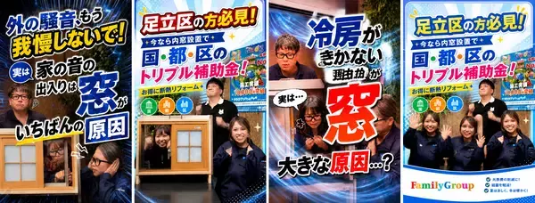 「株式会社ファミリー工房、「広報事業部」を新設」の画像