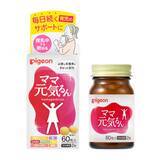 「【新商品】毎日育児を頑張るママをサポート！産後ママの元気に必要な栄養素をぎゅっと配合「ママ元気るん」発売」の画像4