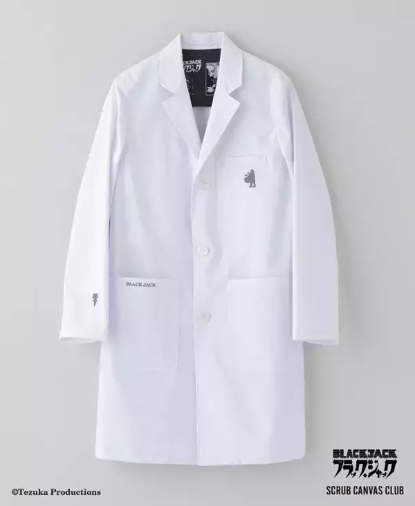 「揺るがない想いを、静かに纏う。医療漫画の不朽の名作「ブラック・ジャック」との第二弾となるコラボレーションを発表。スクラブはもちろん、新たに白衣も登場：メディカルアパレルブランド・クラシコ」の画像