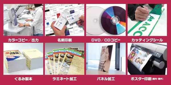 「埼玉県4店舗目！アクセア川口駅前店が2026年2月27日（金）にオープン」の画像