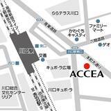 「埼玉県4店舗目！アクセア川口駅前店が2026年2月27日（金）にオープン」の画像4