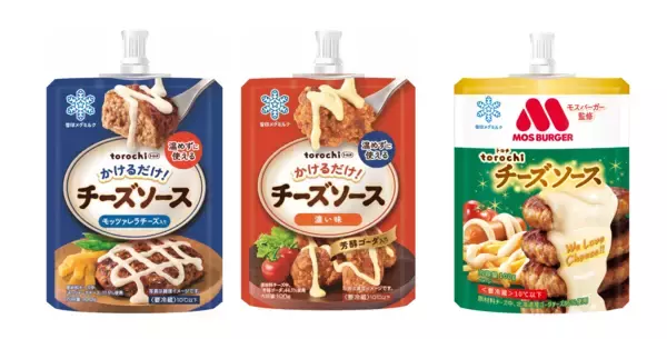 「温め不要のとろとろチーズソース「torochi」新テレビCM「torochi かけるだけで仕上がる食卓」篇」の画像