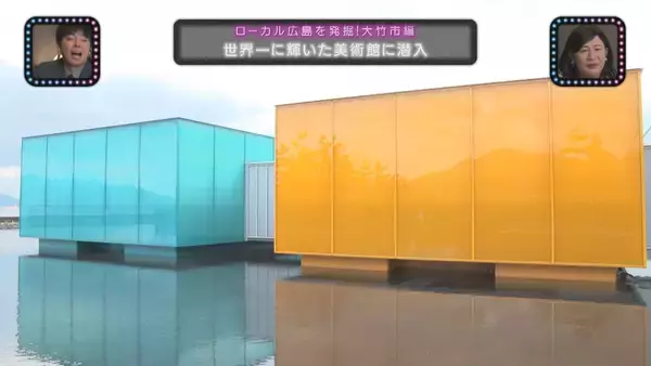 「【スナックコットン】ローカル広島を発掘目的地にならない街？大竹の魅力を深掘り！5月21日(木)深夜0時15分放送」の画像