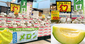 西船橋駅ナカで6/1(月)より開催『ペリエマルシェ メロン祭り』