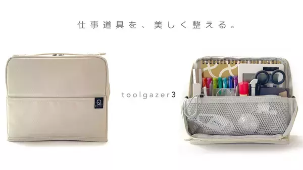仕事道具を整理したまま持ち運べるモバイルツールバッグ「ツールゲイザー3」、目標1010％達成。Makuake先行販売が5月29日（金）22時に終了