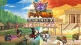 「平成レトロ！カジュアルやるならSEVENグループ二刀流タワーディフェンスRPG『ドット戦記』事前登録者数10万人突破！配信日が7月9日(木)に決定！」の画像1