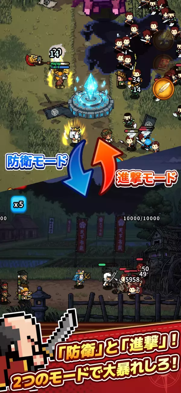 「平成レトロ！カジュアルやるならSEVENグループ二刀流タワーディフェンスRPG『ドット戦記』事前登録者数10万人突破！配信日が7月9日(木)に決定！」の画像