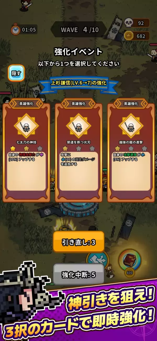 「平成レトロ！カジュアルやるならSEVENグループ二刀流タワーディフェンスRPG『ドット戦記』事前登録者数10万人突破！配信日が7月9日(木)に決定！」の画像