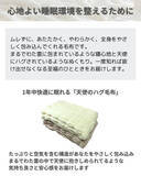 「まるで綿雲！天使のハグ毛布　世界が恋する、極上のやわらかさ。離れられない幸福を、あなたに。」の画像3