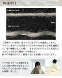 「まるで綿雲！天使のハグ毛布　世界が恋する、極上のやわらかさ。離れられない幸福を、あなたに。」の画像4