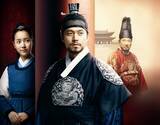 「巨匠イ・ビョンフン監督作！第22代王・正祖の半生を描く　韓国ドラマ「イ・サン」12月25日（木）夕方4:00～ BS12 トゥエルビで放送スタート」の画像1