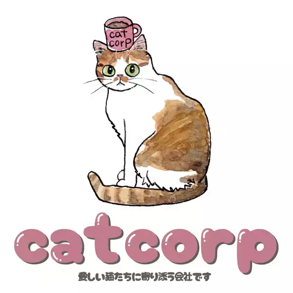 「ニュウマン横浜に猫グッズが大集合！「カナガワキャットカーニバル2026」開催！【期間：2026年2月2日(月)～2月28日(土)】」の画像