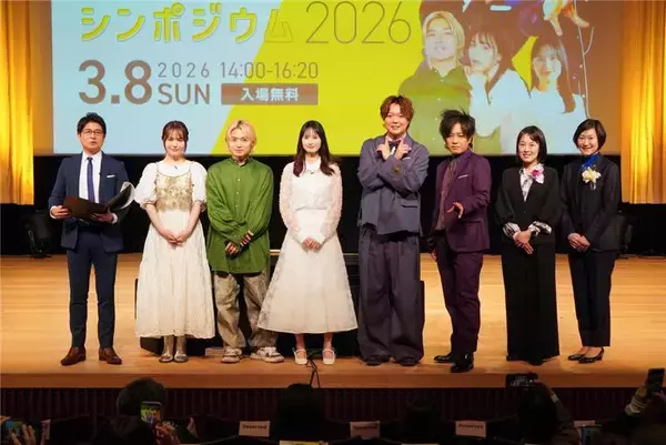 「＃いまを進めよう」ぺこぱ、ゆうこす・たなか夫妻らが、プレコンシンポジウム 2026 に登場。