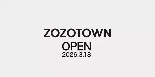 ZOZOTOWNにファッション雑貨の「AURORA」公式ショップがオープン！Ungrid・dazzlinの晴雨兼用傘を限定先行予約販売