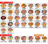 「夏限定の旨辛・シビ辛凄麺、今年は「まぜそば」新登場！「凄麺 夏の辛味噌ねぎラーメン」「凄麺 夏の麻辣まぜそば」2026年5月25日(月)2品同時新発売」の画像2