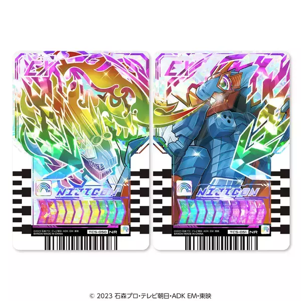 「『仮面ライダーガッチャード』より、「PREMIUM DX メモリアルケミーニジゴン」が商品化！」の画像