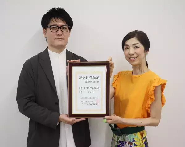 「石けん、実はエコだった。6月6日は「もこもこエコ石けんの日」　環境月間に合わせ、石けんの“減プラ”価値を見直すきっかけに　記念日に合わせ、マックス楽天市場公式ショップで石けんセールを実施」の画像