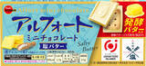 「ブルボン、甘味が引き立つ“夏の塩スイーツフェア”商品5品を6月23日(火)に期間限定で販売開始！」の画像3