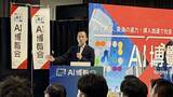 「【開催速報】「AI博覧会 Nagoya 2026」本日より開幕！名古屋・東海エリアの「現場DX」を加速する2日間がスタート」の画像3