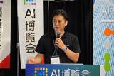 「【開催速報】「AI博覧会 Nagoya 2026」本日より開幕！名古屋・東海エリアの「現場DX」を加速する2日間がスタート」の画像4