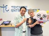 「異色の親子ユニット「タカリキエクスマキナ」、テイチクより電撃メジャーデビュー！「“懐かしくて新しい”世界を世代や国境を超えて届けたい」」の画像2