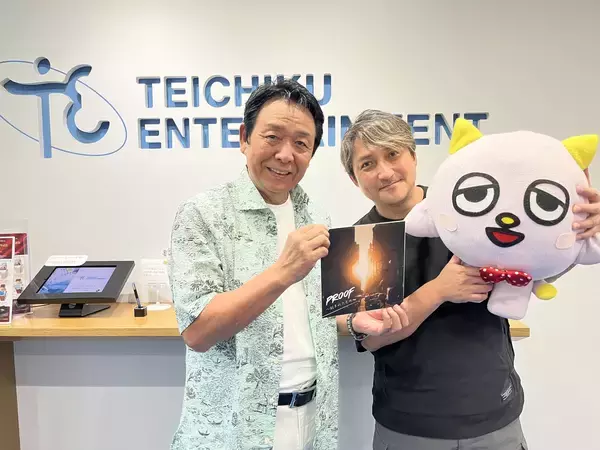 「異色の親子ユニット「タカリキエクスマキナ」、テイチクより電撃メジャーデビュー！「“懐かしくて新しい”世界を世代や国境を超えて届けたい」」の画像