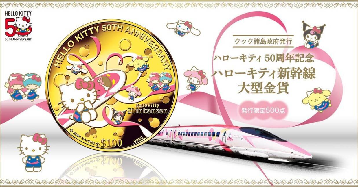 i=https%3A%2F%2Fs.eximg.jp%  