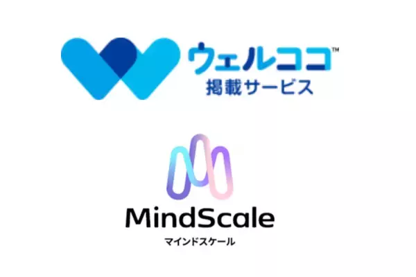 ウェルココ×マインドスケールで実現する、ストレスゼロの職場づくり