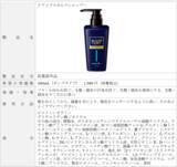 「頭皮のニオイは頭皮環境悪化のサインかも？ 男性の53％が自身の頭皮のニオイを実感するも、対策実行は30％にとどまる」の画像3