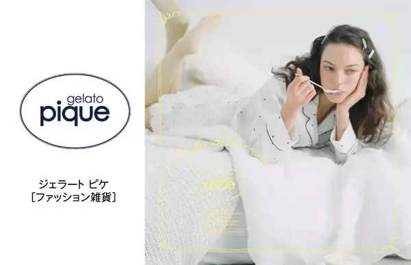 「【アトレ上野】3/19(木)上野エリア初出店　「ジェラート ピケ」がニューオープン　4/8(水)にもNEW＆RENEWALショップが一斉オープン」の画像