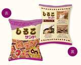 「4月3日は「しるこサンドの日」60周年を記念し、公式Xでフォロー＆リポストキャンペーンを開催」の画像1