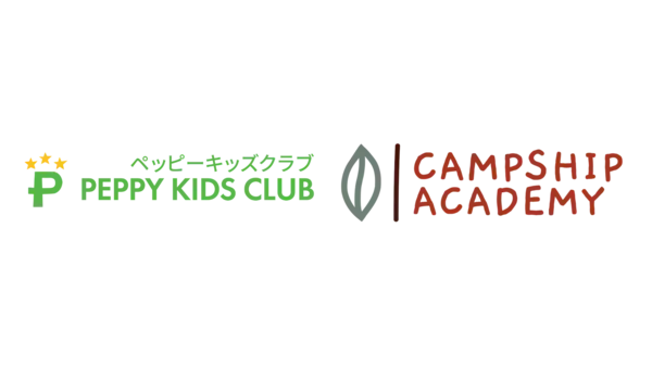 【ペッピーキッズクラブ】五感で学ぶ英語×自然体験！小学生向け宿泊型イベント『Adventure Camp』開催決定