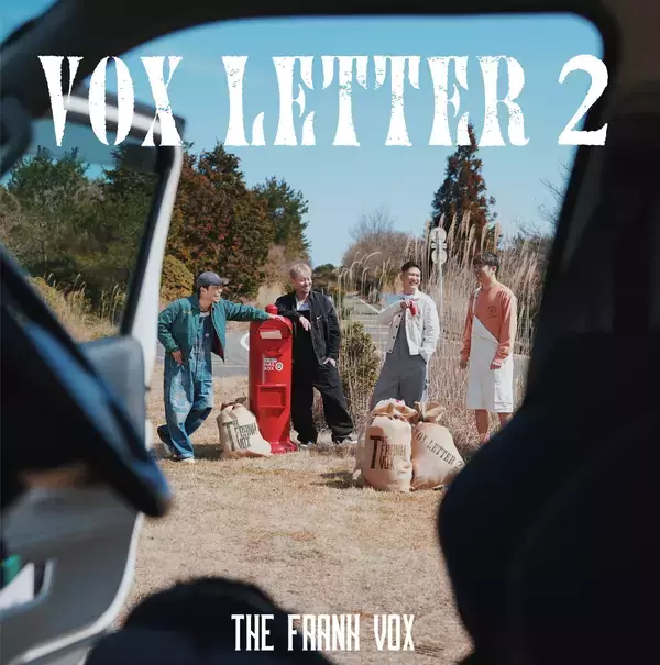 「THE FRANK VOX、NAOKI-T編曲の新曲を先行配信　初のラブソングで新境地へ」の画像