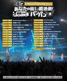 「THE FRANK VOX、NAOKI-T編曲の新曲を先行配信　初のラブソングで新境地へ」の画像3
