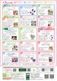 「いくとぴあ食花　春のばらまつりを5/23(土)より開催　フォトコンテスト・マルシェなど週替わりイベントも充実」の画像4