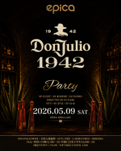 2026年5月9日(土)「epica•沖縄」にて、『ドン・フリオ 1942』とのコラボレーションパーティーを開催決定！人気のミニボトルをご用意しお待ちしております！