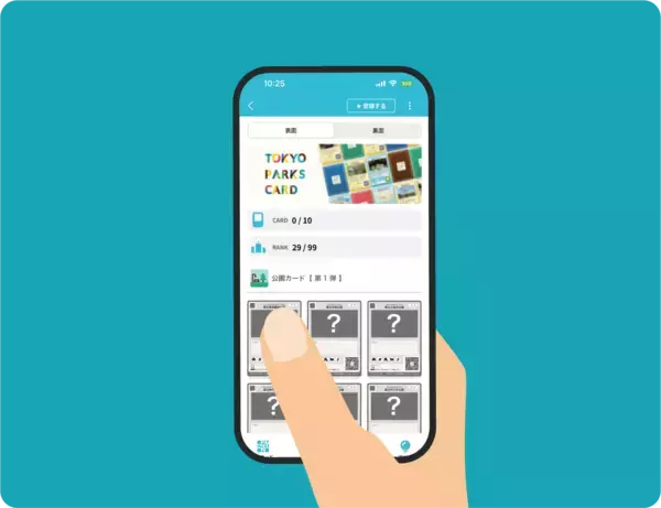 「東京都公園協会公式アプリで楽しめる「TOKYO PARKS CARD～公園カード～」第1弾の配布・配信が5/28よりスタート！」の画像
