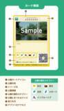 「東京都公園協会公式アプリで楽しめる「TOKYO PARKS CARD～公園カード～」第1弾の配布・配信が5/28よりスタート！」の画像4