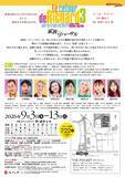 「佐藤B作がフランス喜劇に初挑戦　9月3日(木)開幕『家族…リハーサル』出演者コメント到着！」の画像2