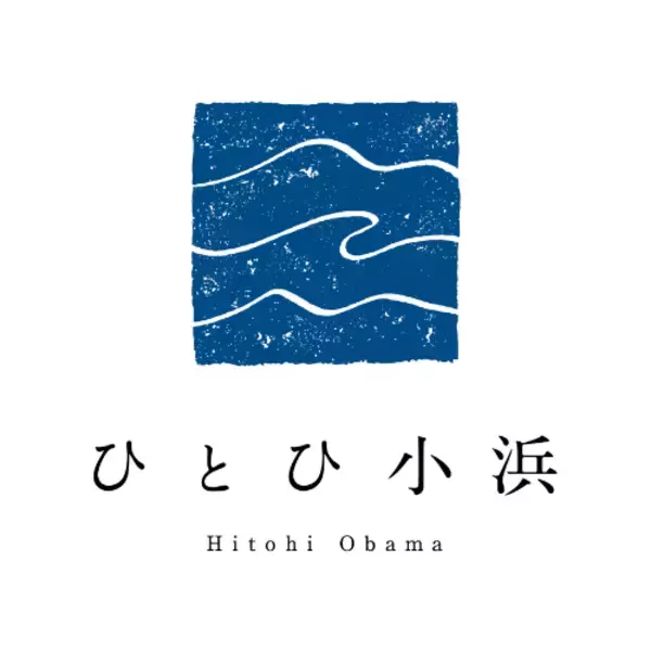 一棟貸しの古民家宿「小浜町家ステイ」が「ひとひ小浜」へ施設名称を変更し、ブランドを移行