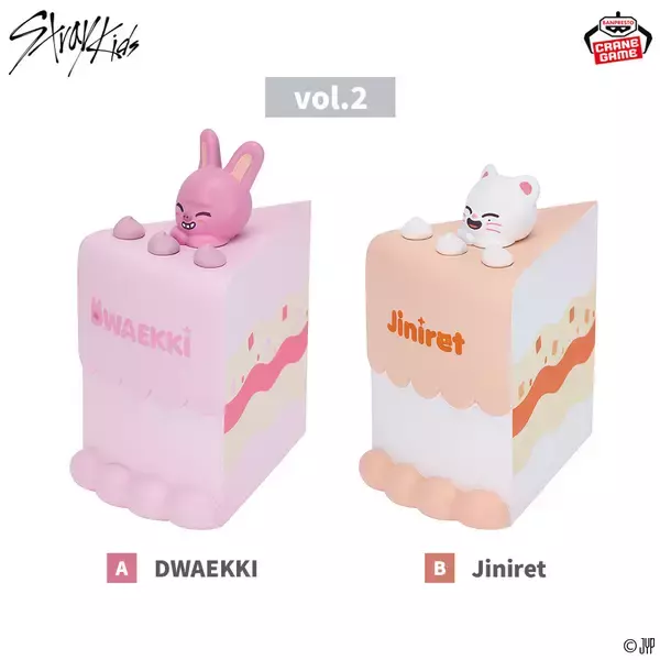 「「SKZOO」がクレーンゲーム景品に初登場！バースデーケーキをイメージしたアイテム「SKZOO BIRTHDAY CAKE コレクション」が2026年2月より展開!!」の画像