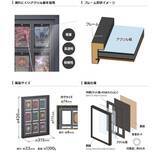 「お気に入りのトレーディングカードをアートのように飾れるマグネットローダー35pt専用 トレーディングカード額縁「TCG-01」を新発売！」の画像3