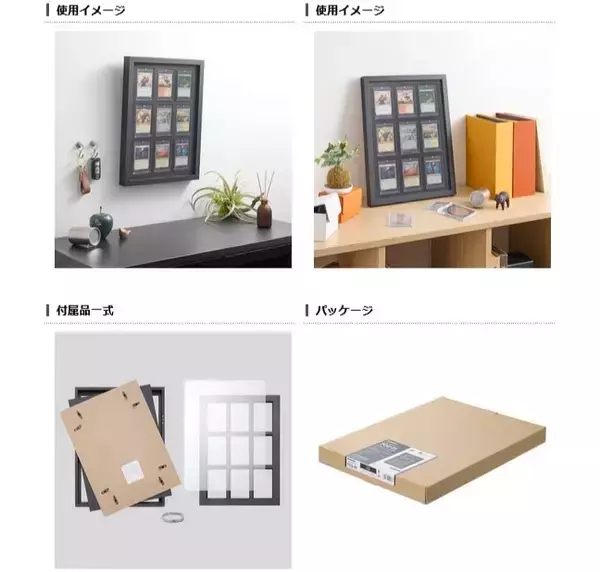 「お気に入りのトレーディングカードをアートのように飾れるマグネットローダー35pt専用 トレーディングカード額縁「TCG-01」を新発売！」の画像