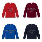 「選べるフォント×プロの配置。語録を仕立てるオリジナル語録ロンT 新発売」の画像3